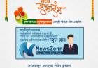 दसऱ्याच्या शुभमुहूर्तावर करूया श्रीगणेशा  आजपासून आपल्या सेवेत दाखल .