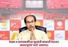 राज्यातील चित्रपटगृहे, नाट्यगृहे २२ ऑक्टोबरपासून सुरू 