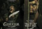  अक्षय कुमारचा नव्या चित्रपटातील फर्स्ट लूक प्रदर्शित