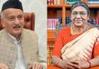 राज्यपाल भगतसिंह कोश्यारींसह १३ राज्यपाल आणि उपराज्यपालांची राष्ट्रपती द्रौपदी मुर्मू यांनी केली बदली