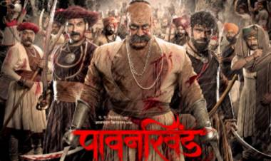 ‘पावनखिंड’चा बॉक्स ऑफिसवर धमाका