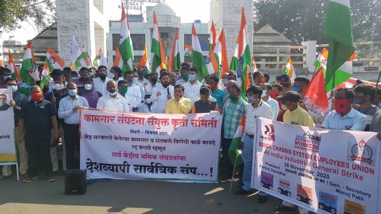 संघटीत असंघटित कामगारांच्या राष्ट्रीय संपास पुणे पिंपरीत अभूतपूर्व यश