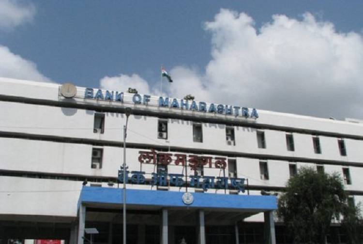बँक ऑफ महाराष्ट्रच्या कर्मचाऱ्यांचे धरणे