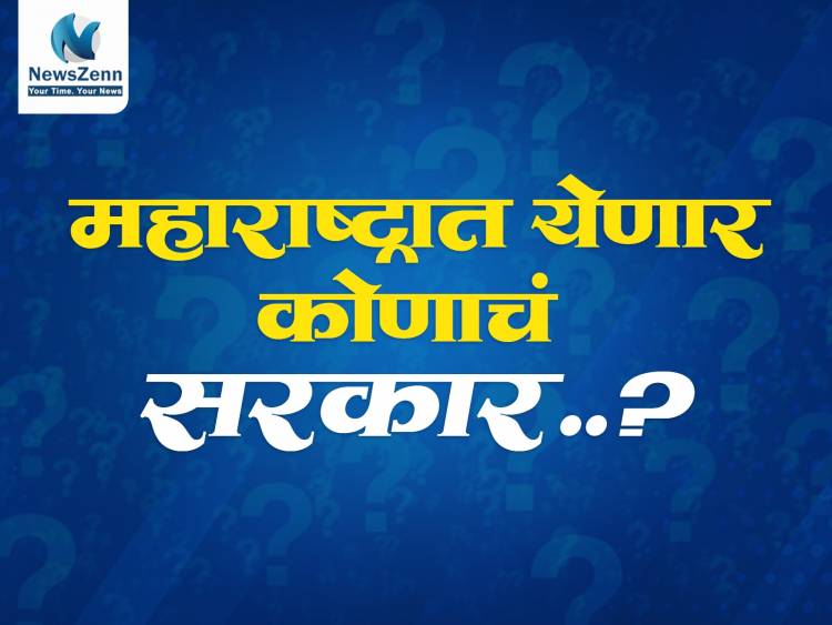 महाराष्ट्रात कोणाचं सरकार येणार, विधानसभा निवडणुकीत काय होणार?